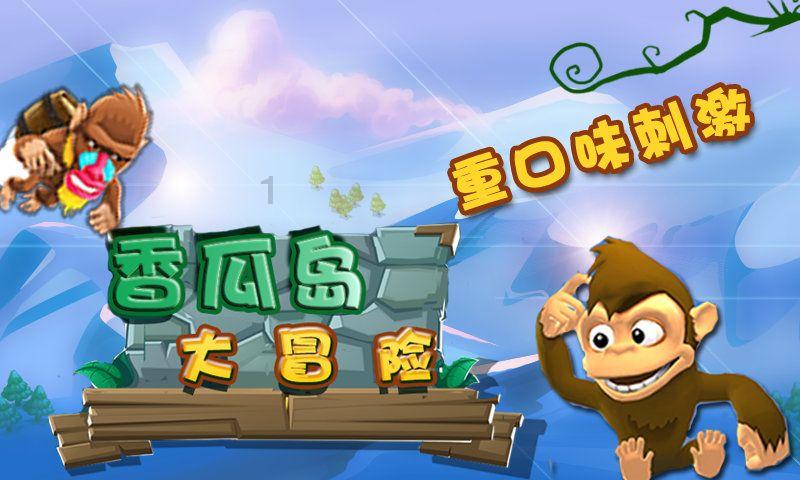 全球第87种壁虎在大别山被发现:喜欢咬人
